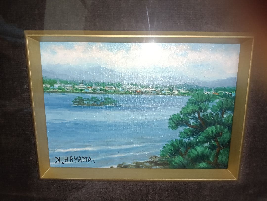 羽山登　絵画　作品保証書付き