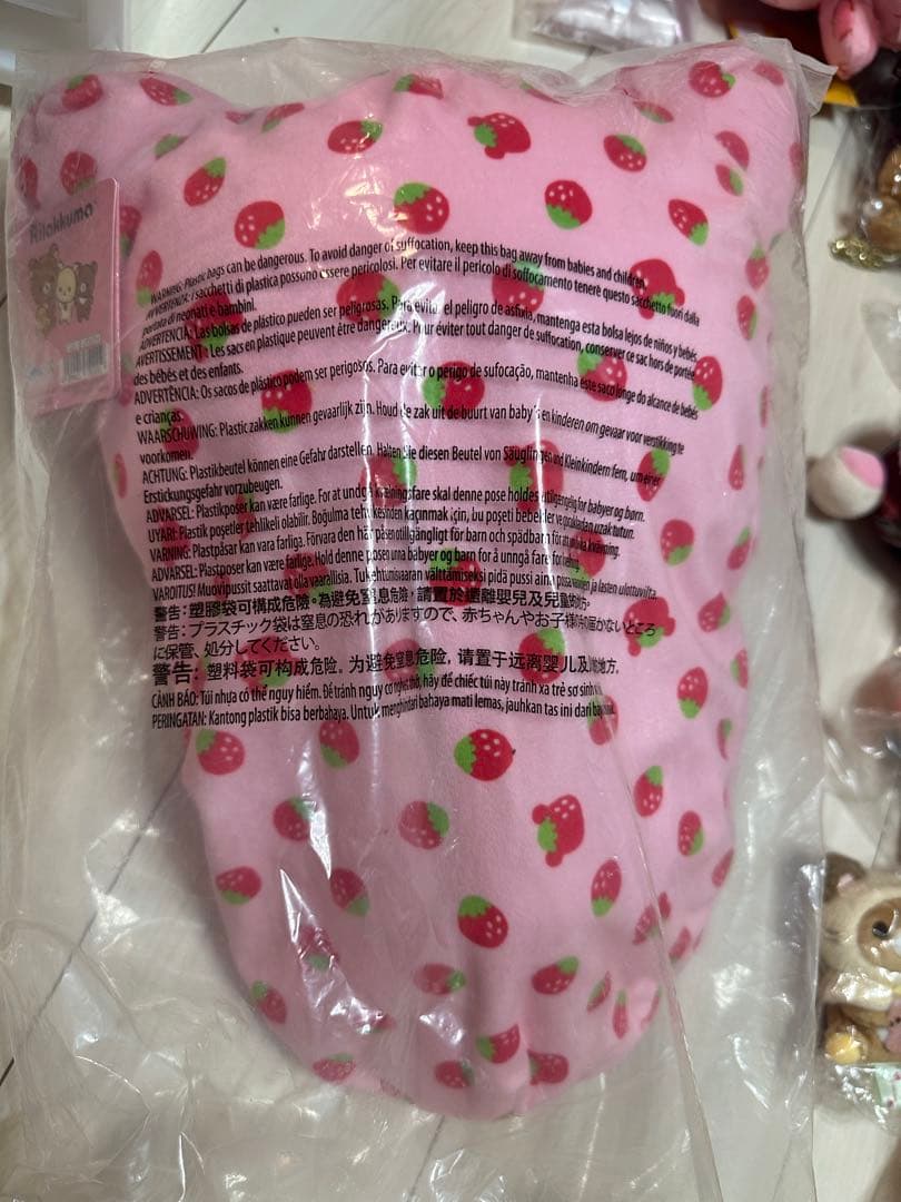 コリラックマじつはきぐるみなんですよ　いちご柄 ぬいぐるみ L号