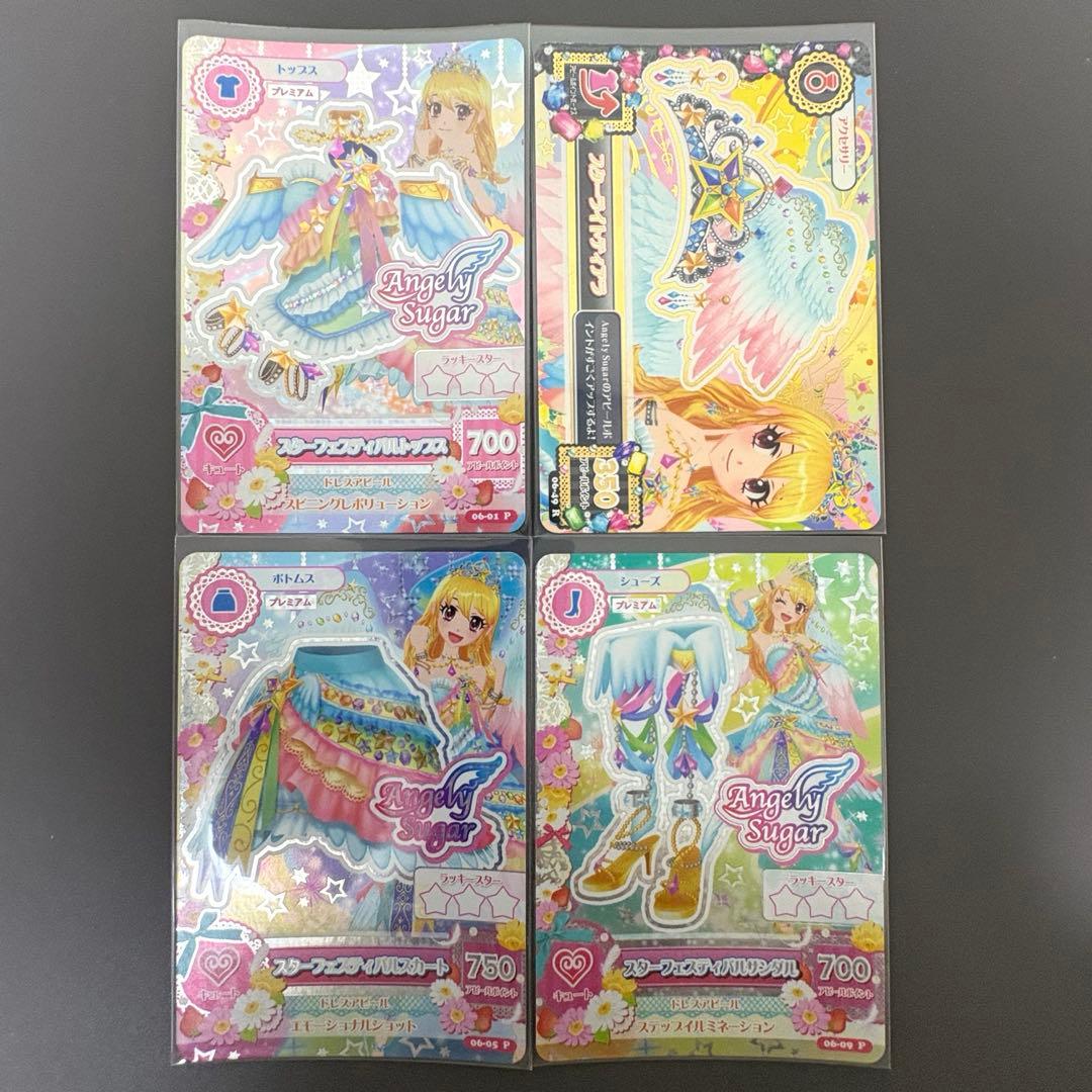 アイカツ　スターフェスティバルコーデ　星宮いちご