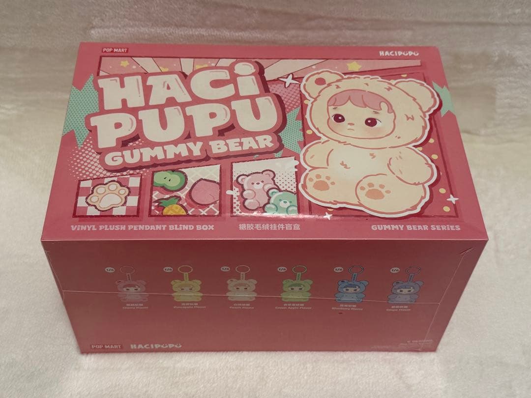 新品★HACIPUPU★GummyBear★ぬいぐるみペンダントアソート全種類