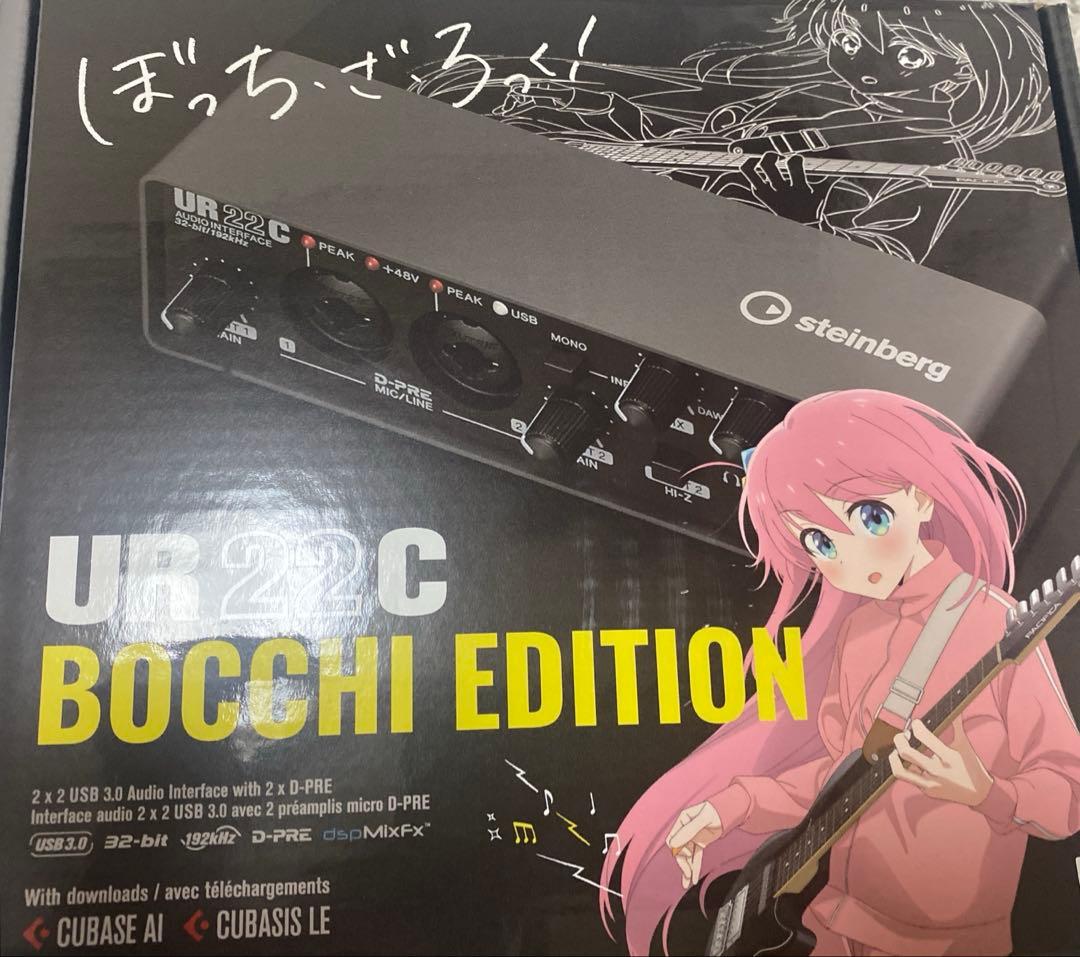 UR22C Bocchi Edition ぼっち・ざ・ろっく！