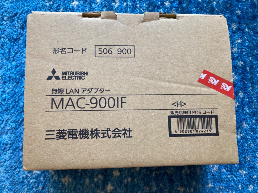 MITSUBISHI ELECTRIC 無線LANアダプター MAC-900IF