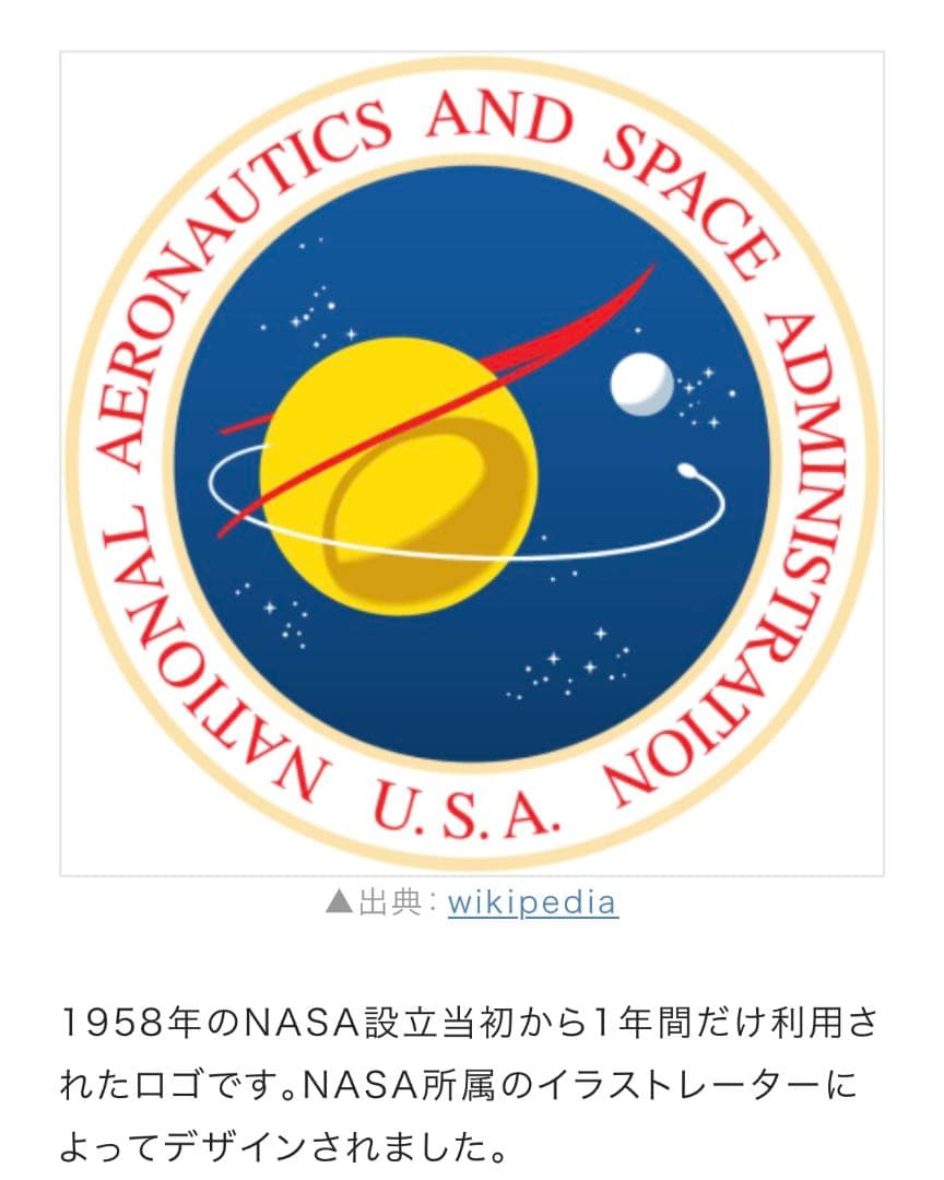 1973’s★NASA★Skaylab 3★実物パーツ片３種・ステッカー6枚