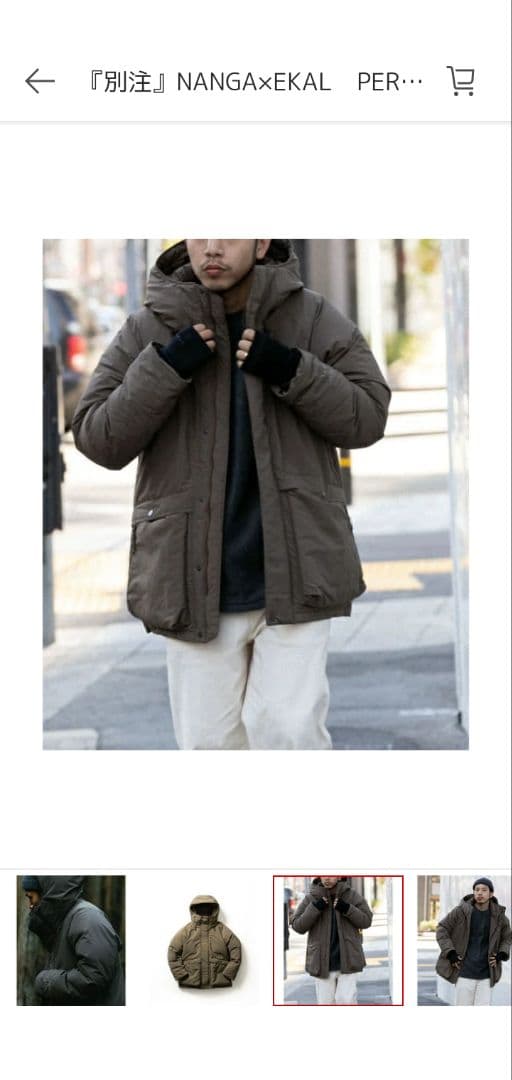 no＊ru【完売希少品】美品 NANGA×EKAL ダウンジャケット M