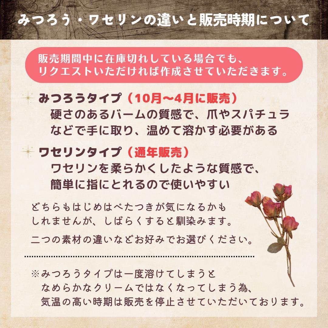 ◎再販◎【みつろうタイプ】ハンガリーウォータークリーム　20g