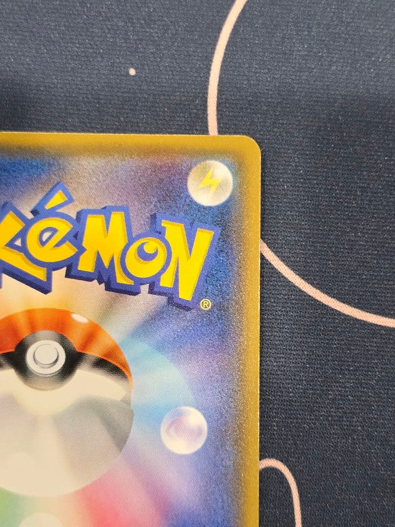 ポンチョを着たイーブイ（シャワーズ） PROMO SM-Pプロモカード