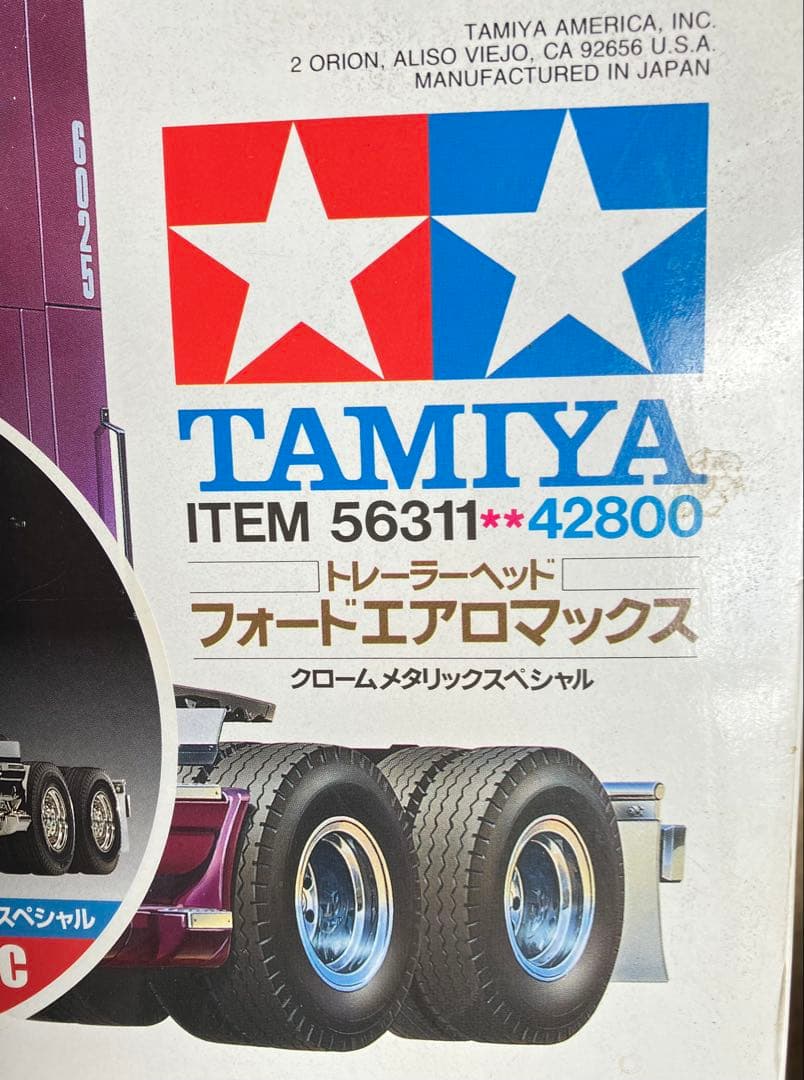 タミヤフォード、エアロマックストレラー限定キット、電装キット付き