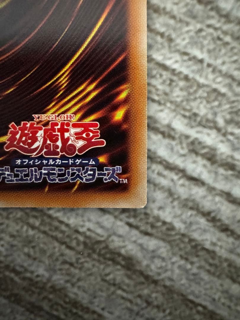 遊戯王 閃刀姫シズク　20thシークレットレア