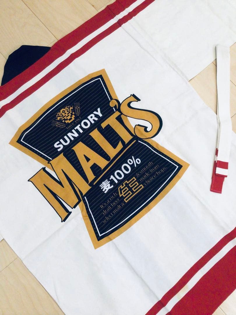 絶版稀少 当時物 サントリー MALT'S 法被 Fサイズ 入手困難 生産終了品
