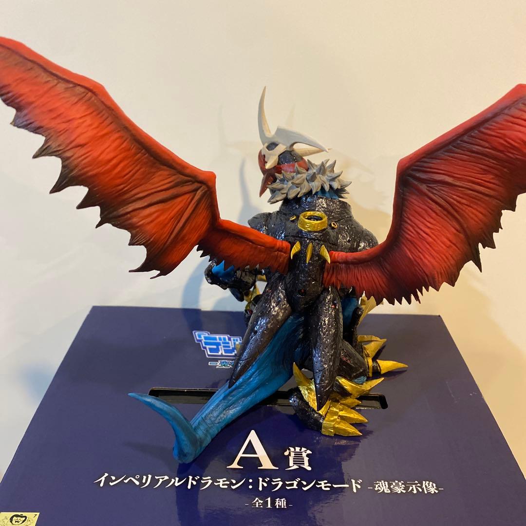 A賞 インペリアルドラモン ドラゴンモード 魂豪示像 フィギュア