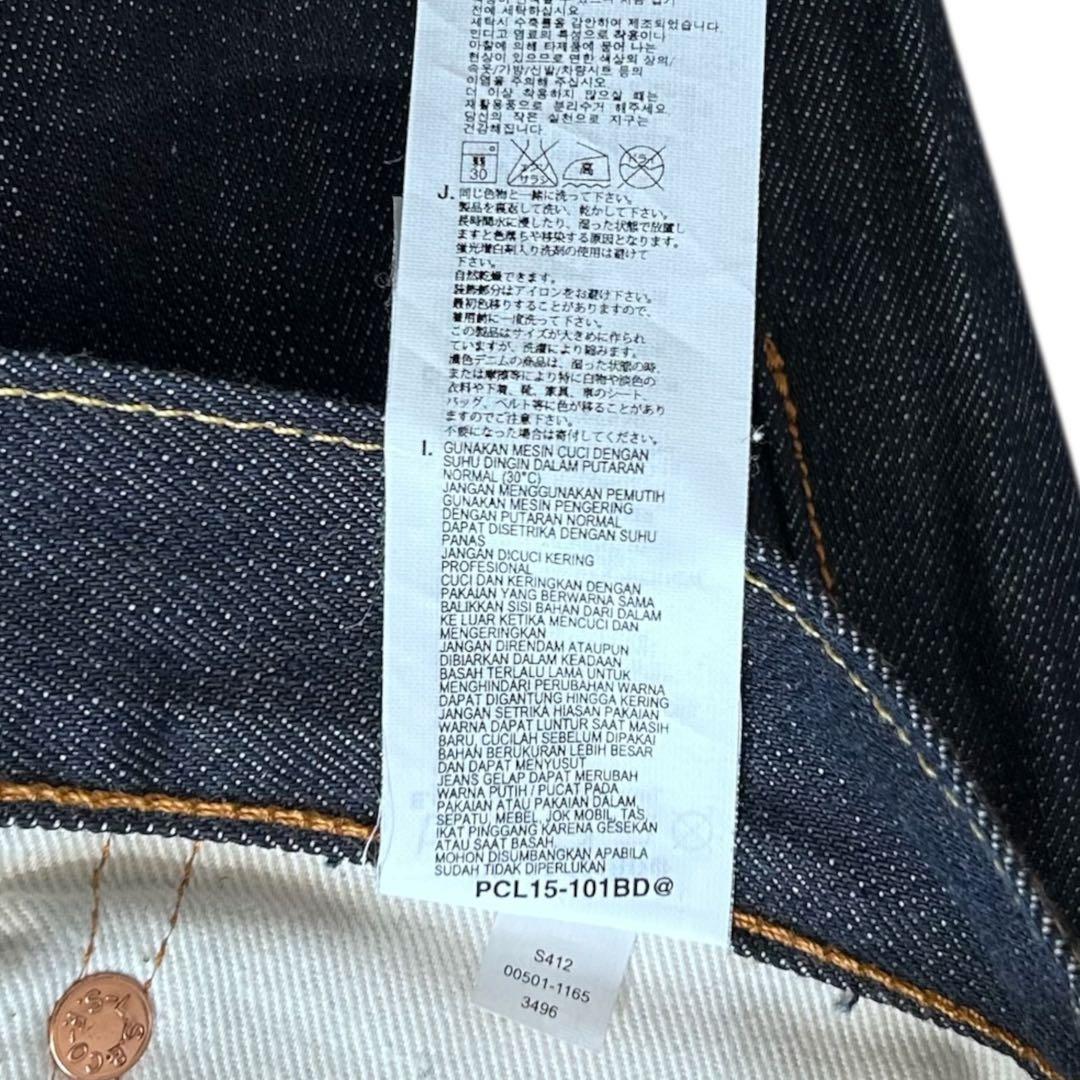 新品 リーバイス 501 リジッド 赤耳 W32 L34 濃紺 a