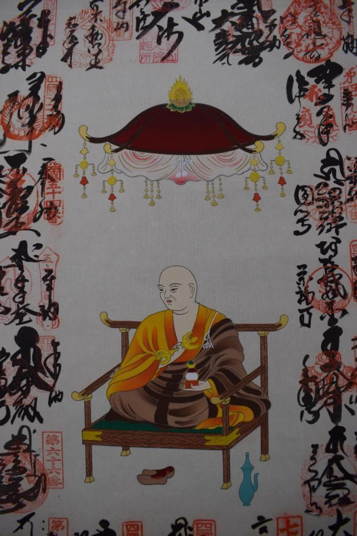 四国八十八ヶ所集印肉筆掛軸/御朱印/掛軸☆宝船☆Y-999