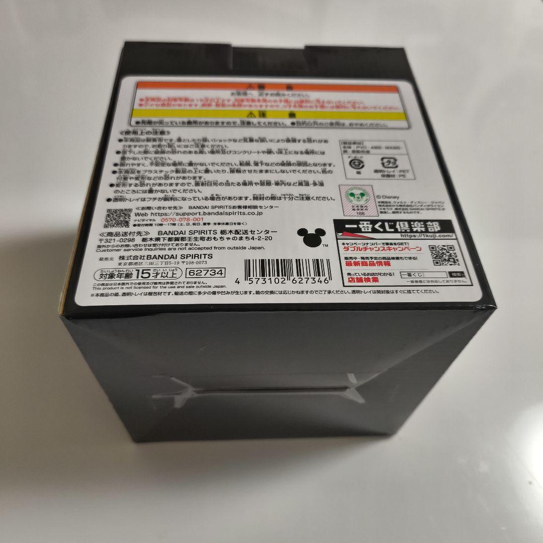 一番くじ A賞 キングダムハーツ ソラ オマケ付き