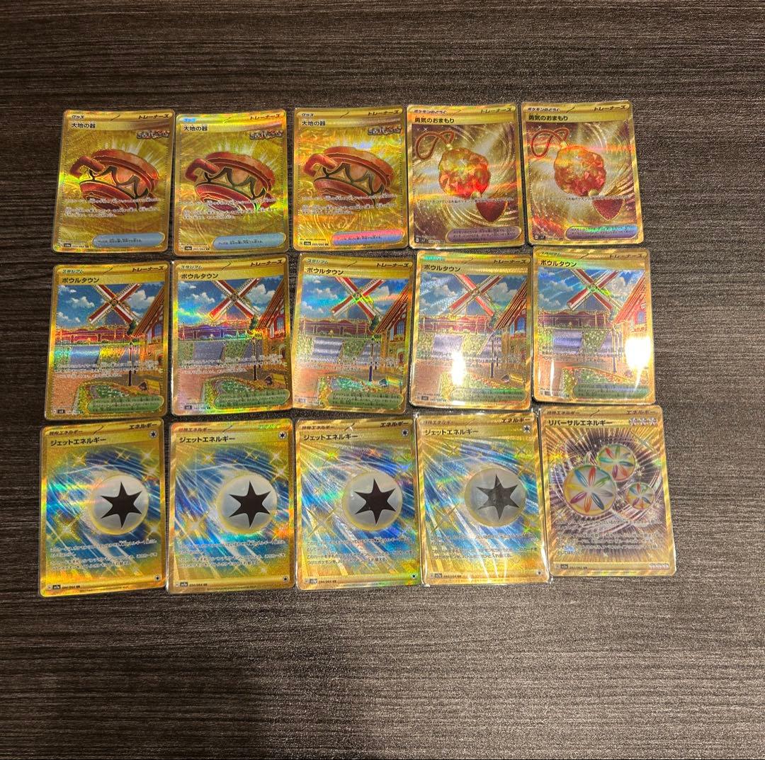 ポケモンカードSR UR SARまとめ売り