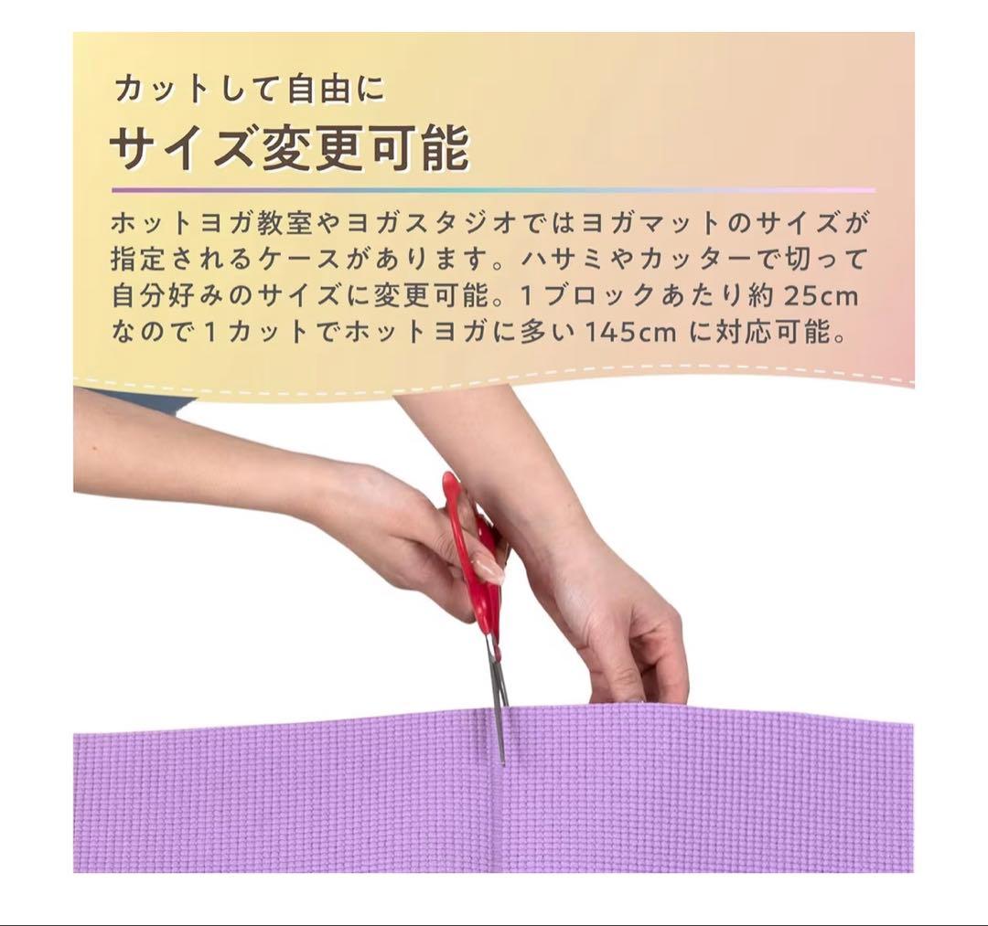 極美品／ヨガマット10枚セット　トレーニングマット