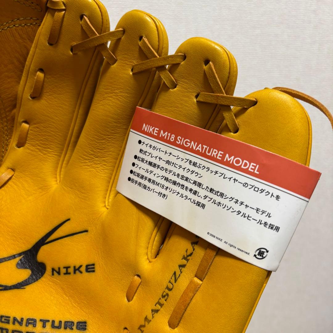 NIKE 軟式グローブ 一般軟式 松坂大輔モデル 投手用 未使用 希少 タグあり