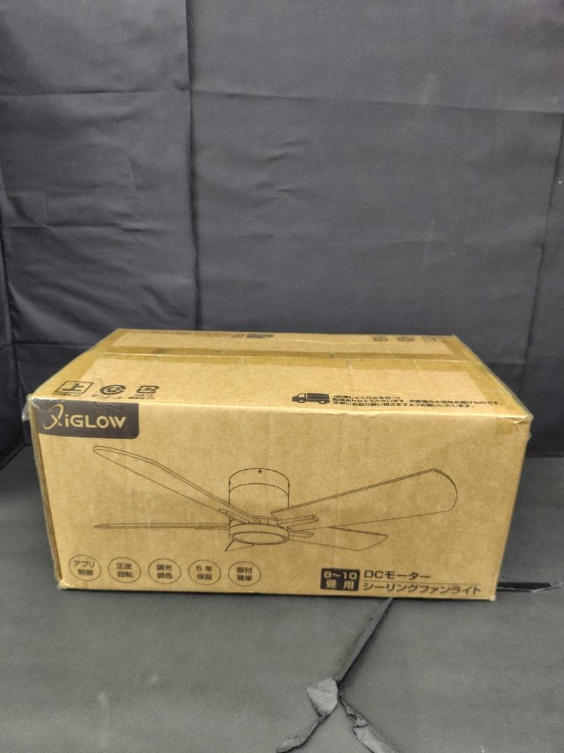 シーリングファンライト 8-10畳 3000LM 100W相当 104cm