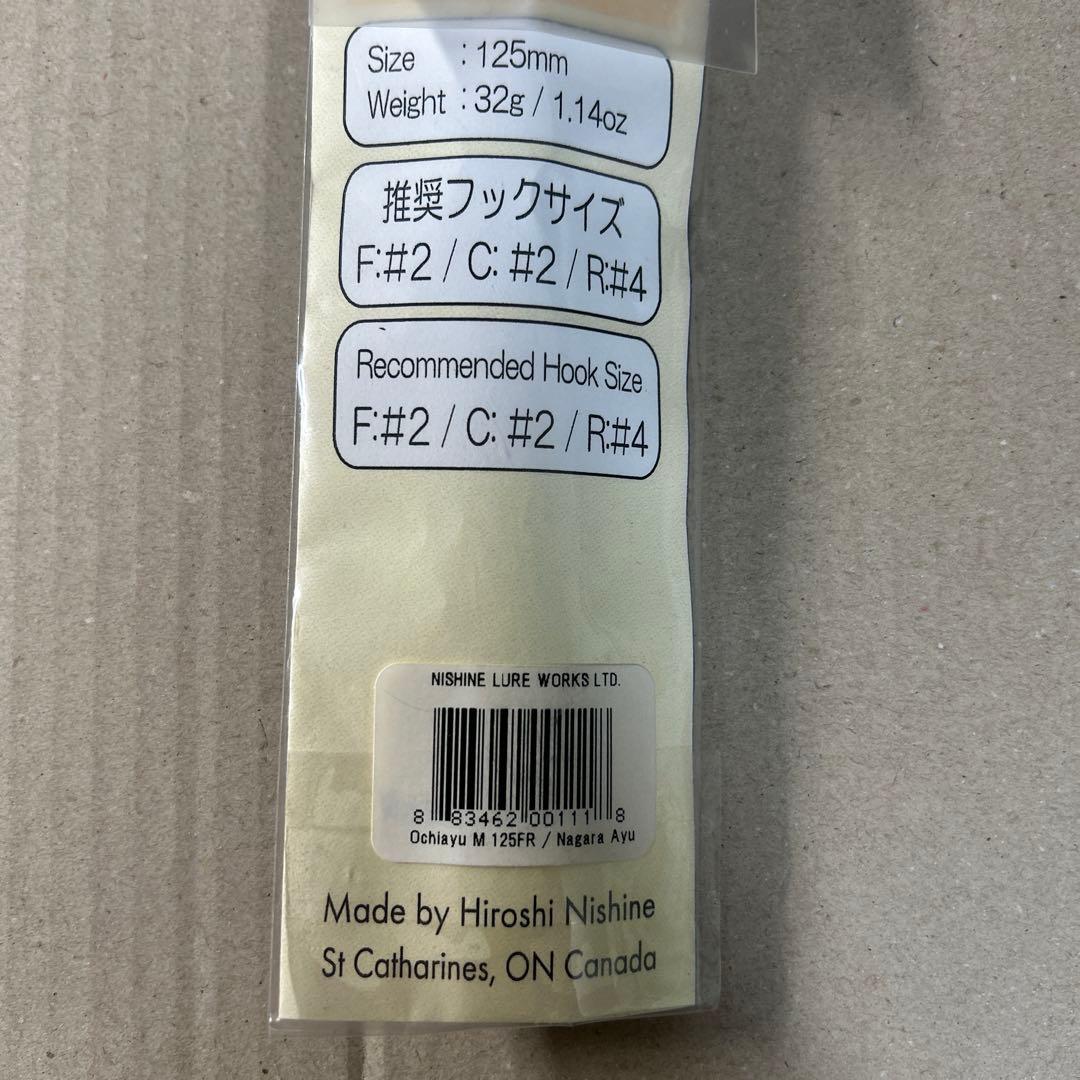 ニシネルアーワークス　オチアユミノー　ナガラアユ　未開封