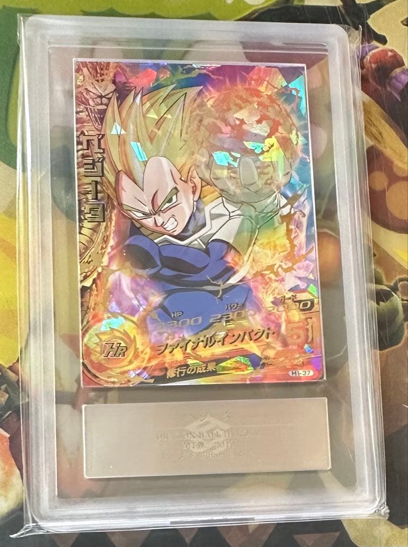 ドラゴンボールヒーローズ h1-37 ベジータ ars10