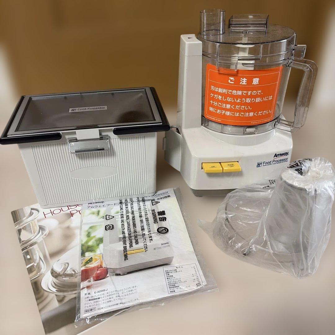 アムウェイ　E-3288-J7 フードプロセッサー