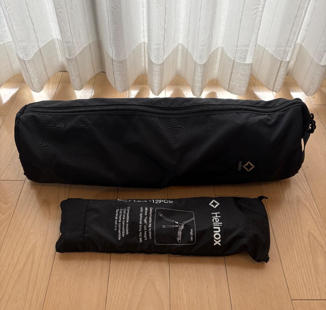 HELINOX タクティカルコット　純正レッグ付き