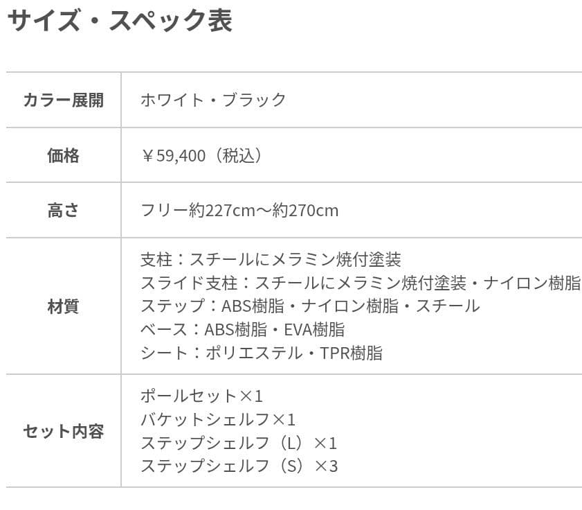 ★最終価格！★OPPO CatForest-2 キャットフォレスト2 ホワイト