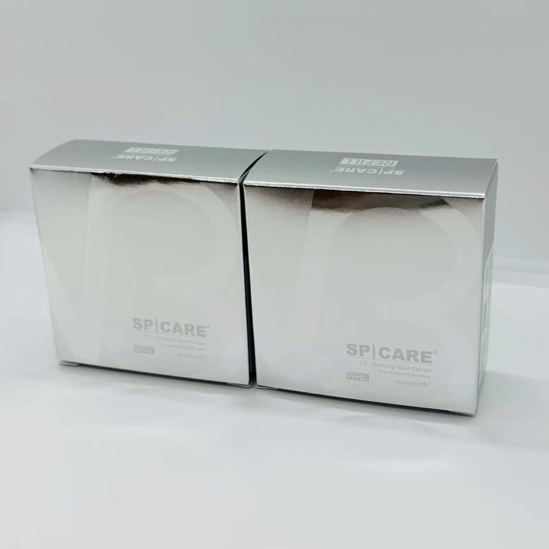 スピケアV3シャイニング詰替【2個】+インテリジェント詰替 正規品 ロット番号付