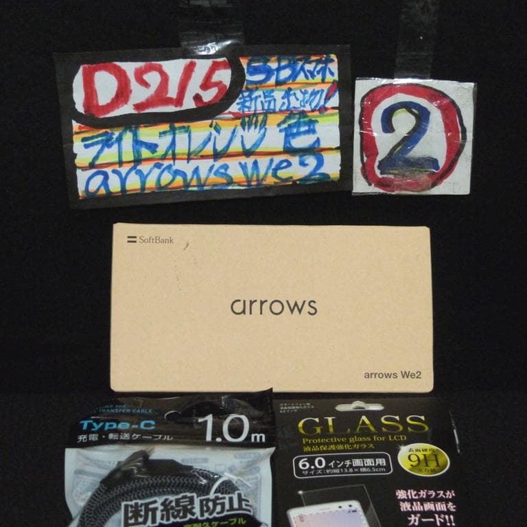 arrowsWe2 ライトオレンジ 新品超お買い得品