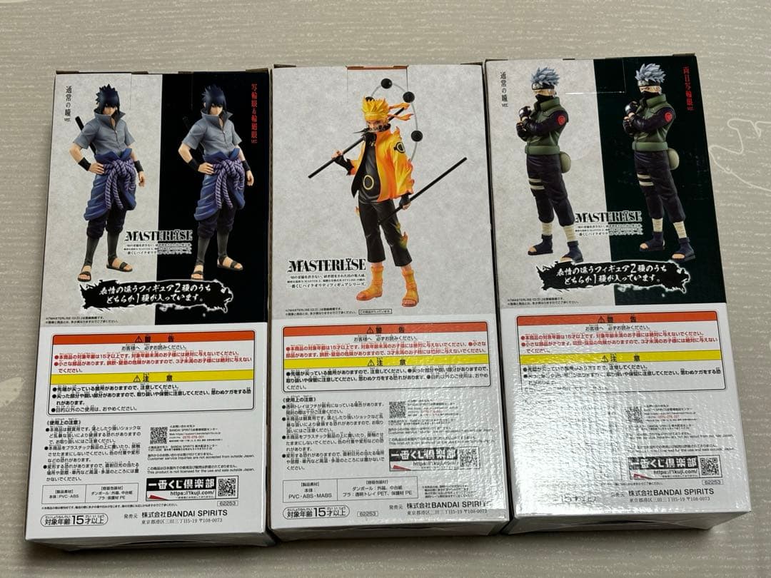 新品 一番くじ NARUTO 紡がれる火の意志 A B C ナルト サスケ輪廻眼