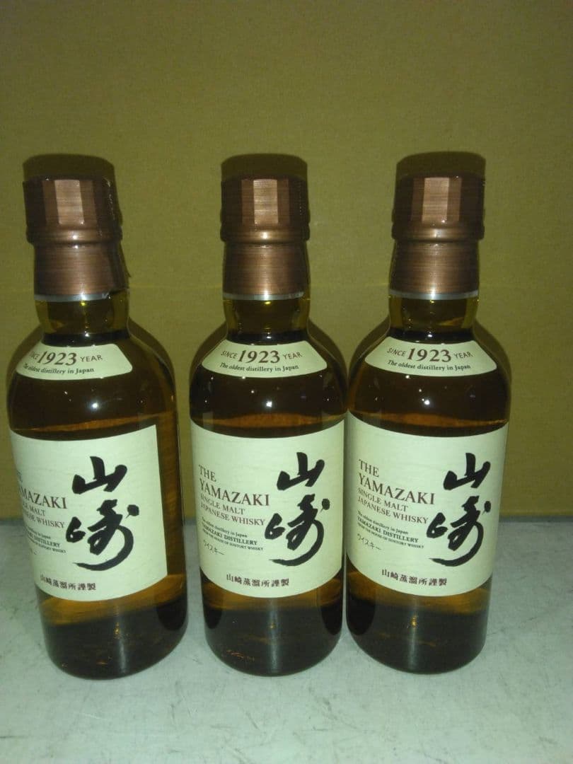 山崎 シングルモルトウイスキー 180ml 　3本セット