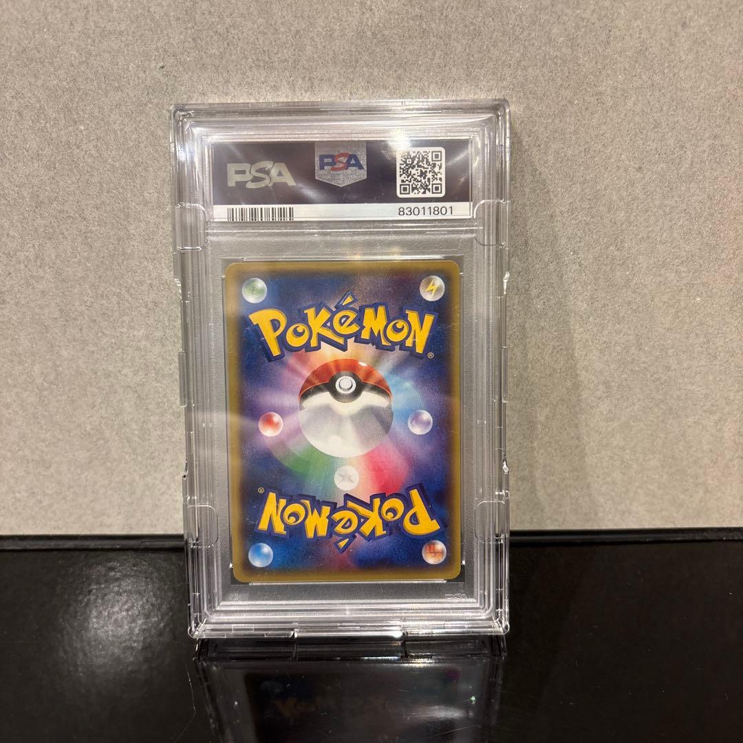 【PSA10】センパイとコウハイ SR ガイアボルケーノ 077/070 XY5