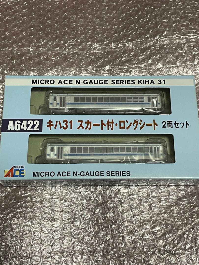 マイクロエース キハ31 スカート付き・ロングシート 2輌セット 未使用品
