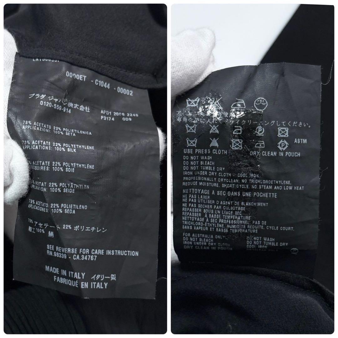 PRADA プラダ プリーツリボンドレス ドレス ブラック 40 ML相当