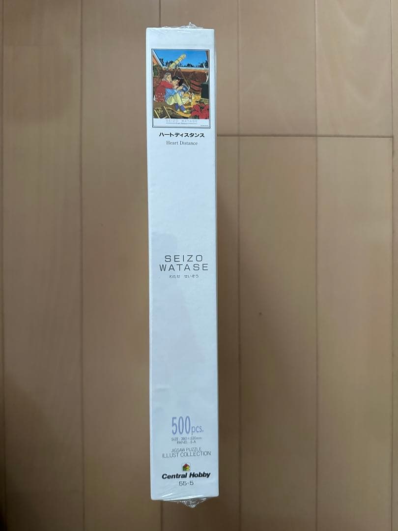 【お値下げ】わたせせいぞう　パズル　ハートディスタンス500