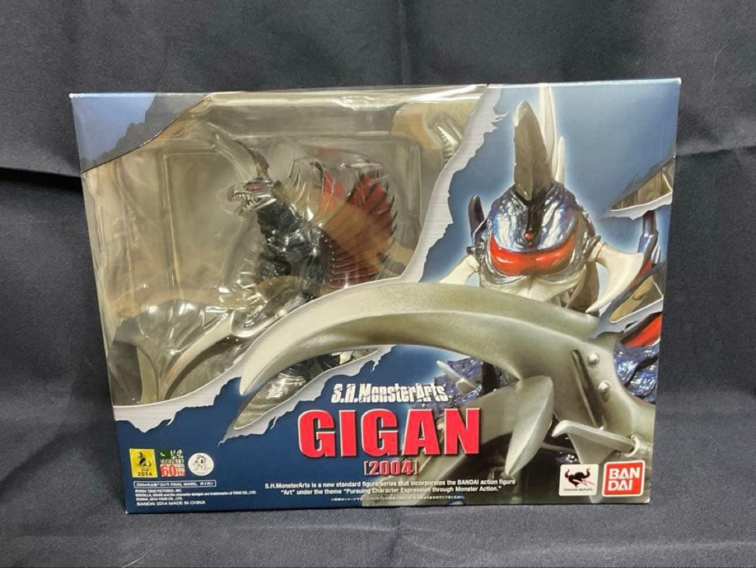 S.H.MonsterArts ガイガン 2004