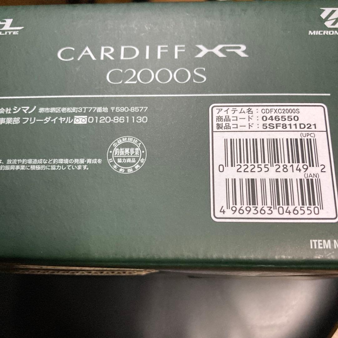 23 カーディフXR C2000S オーバーホール済み