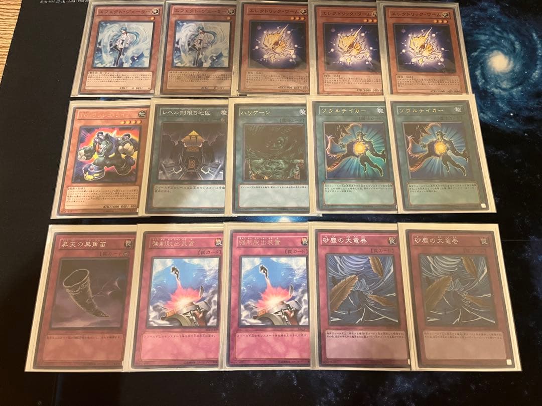 遊戯王1103環境　ガジェ　デッキ　調整パーツ付き　BE01 BE02 DT