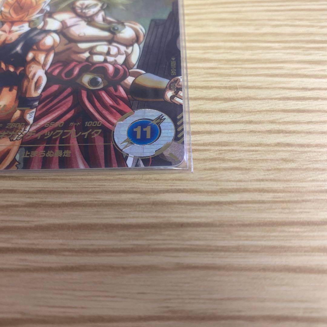 ドラゴンボールスーパーダイバーズ GDR SDV1-049 ブロリー パラレル