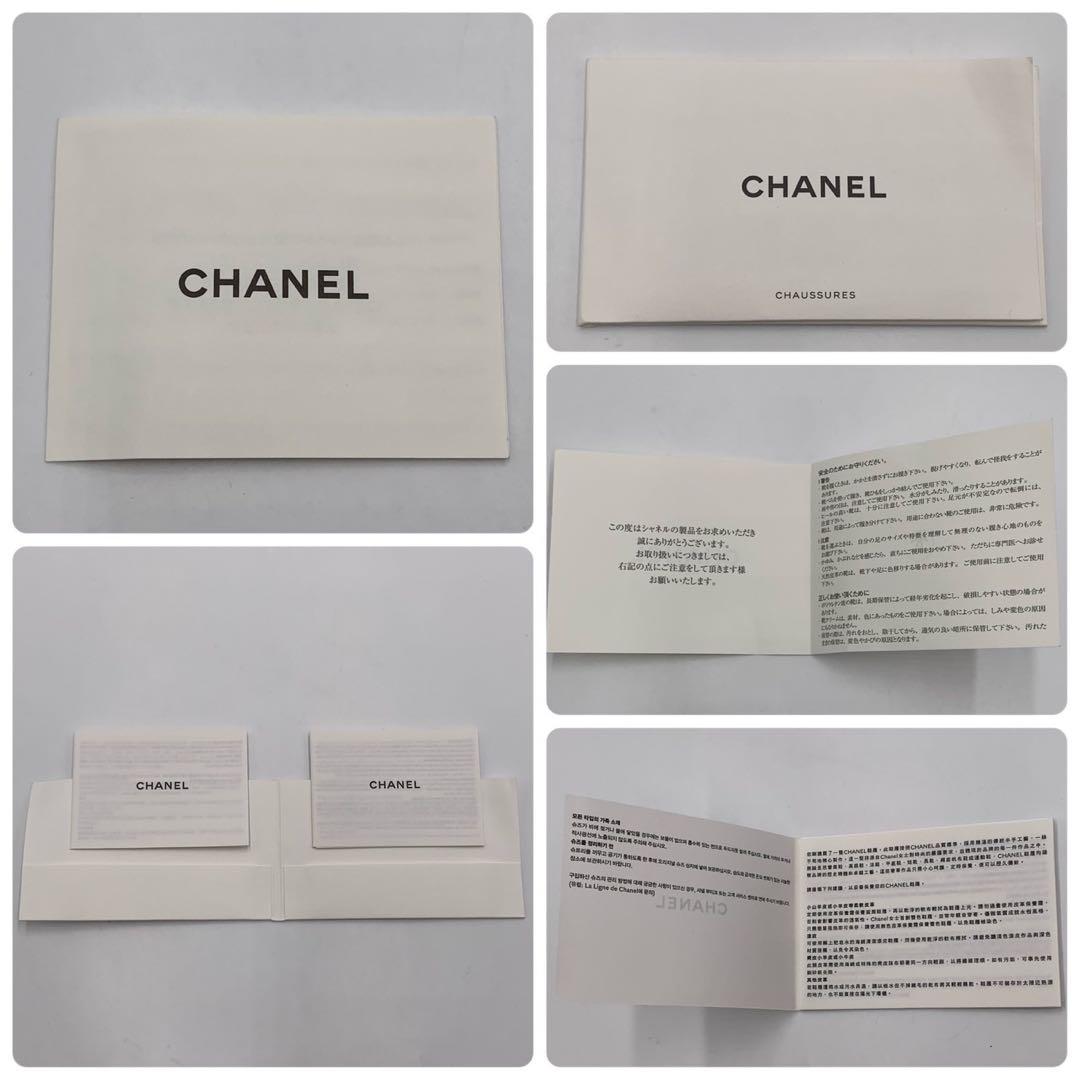 ［極美品］シャネル　マトラッセ　チェーン　ココマーク　ヒールサンダル　35