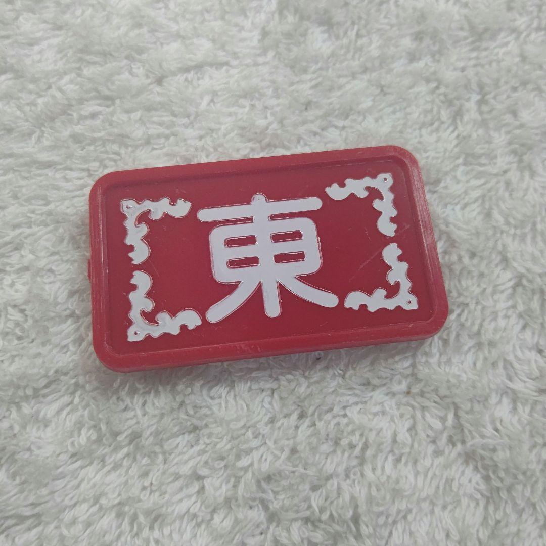 背面の色がピンクの麻雀牌セット