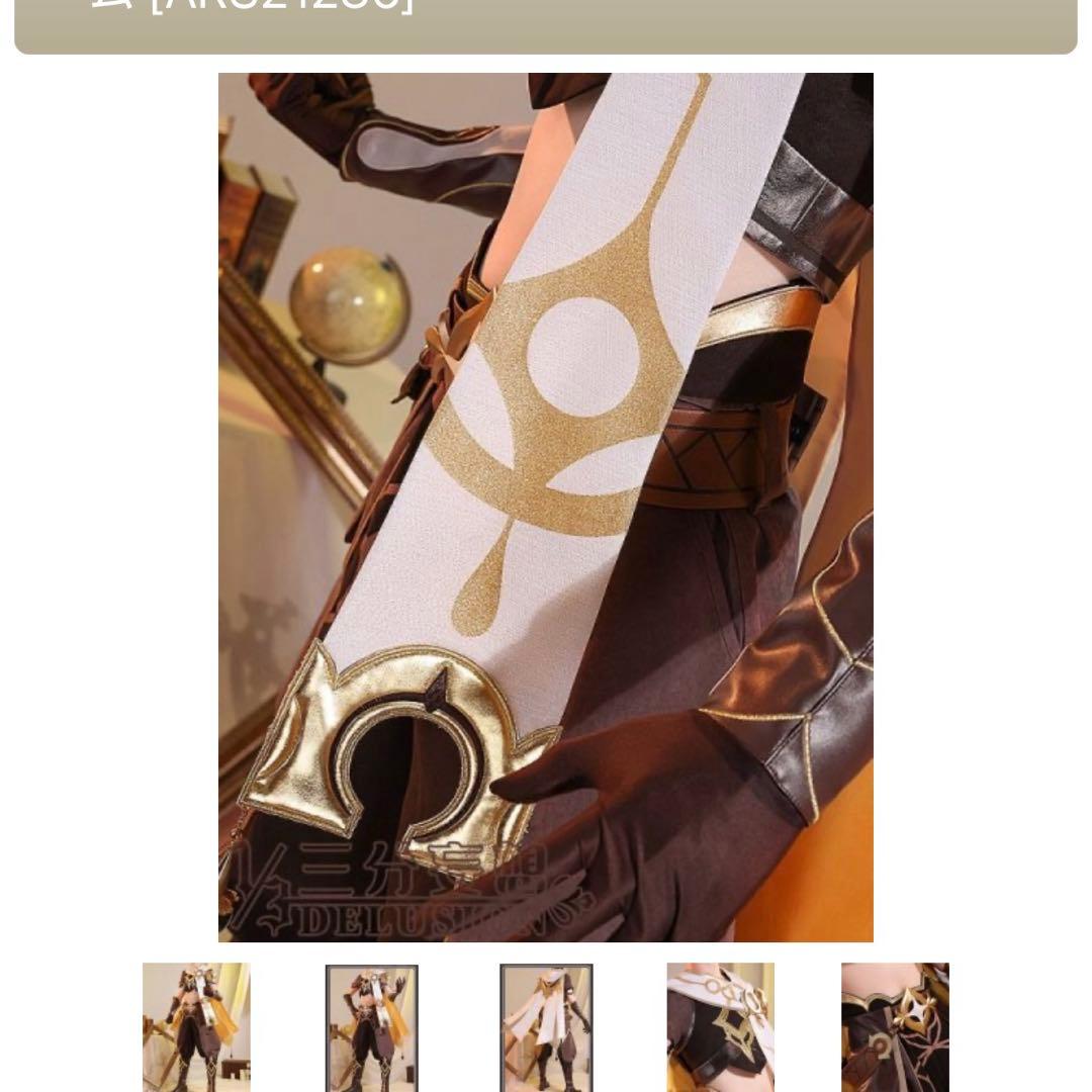 三分妄想　空　コスプレ衣装　Mサイズ