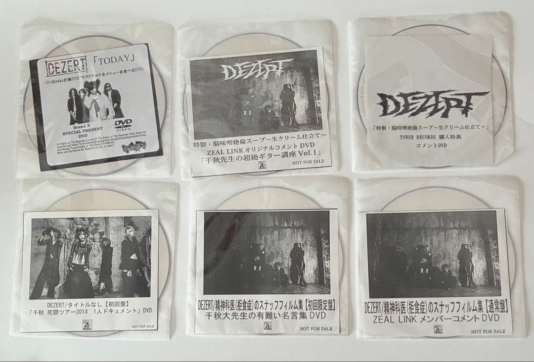 DEZERT CD 購入特典　コメントDVD セット