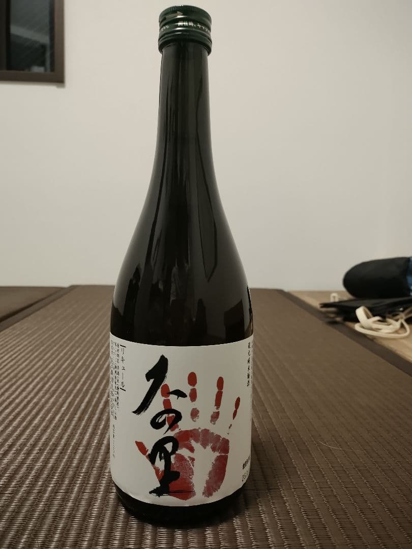 大の里　蔵元純米梅酒（花の舞酒造）、豊昇龍+大の里プレート、ポストカードセット