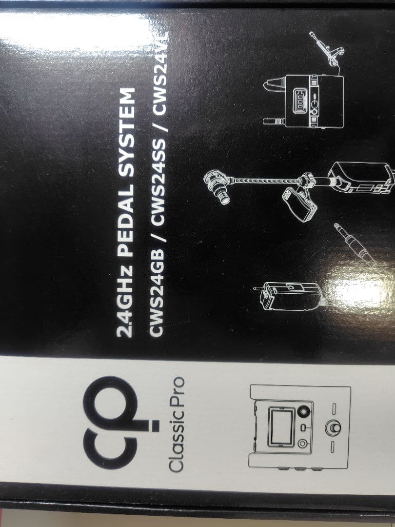 CLASSIC PRO ワイヤレスシステム