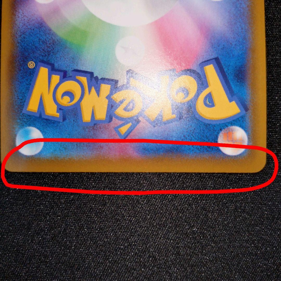 グレイシアVMAX 【S6a】 091/069 HR