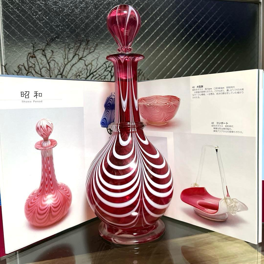 骨董　時代ガラス　希少　金赤ガラス　掻き揚げ紋　カラフェ　酒器　ウランガラス