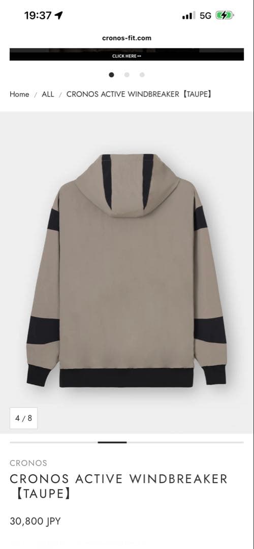 クロノス　CRONOS ACTIVE WINDBREAKERセットアップ