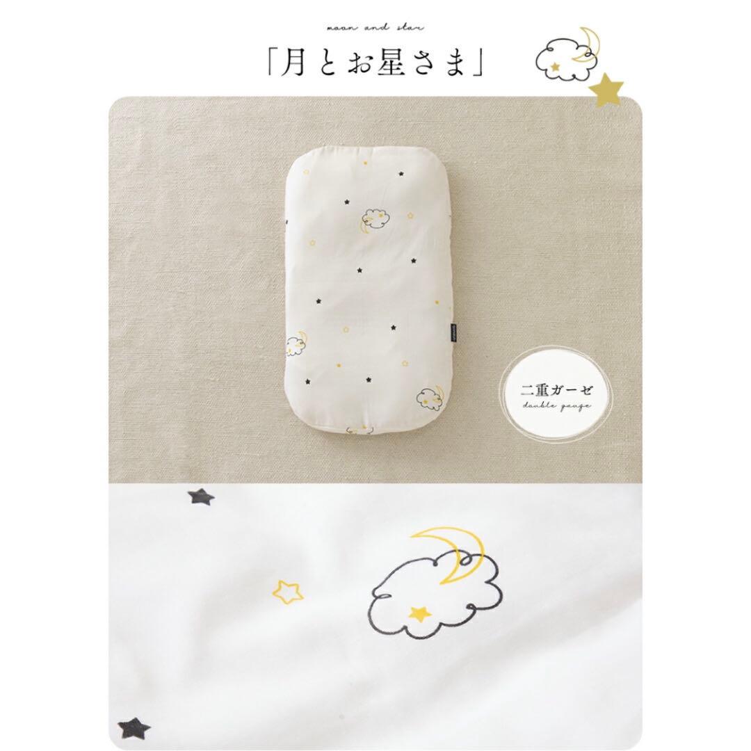 ベビーベッド 敷きパッド 抱っこ布団 9点セット