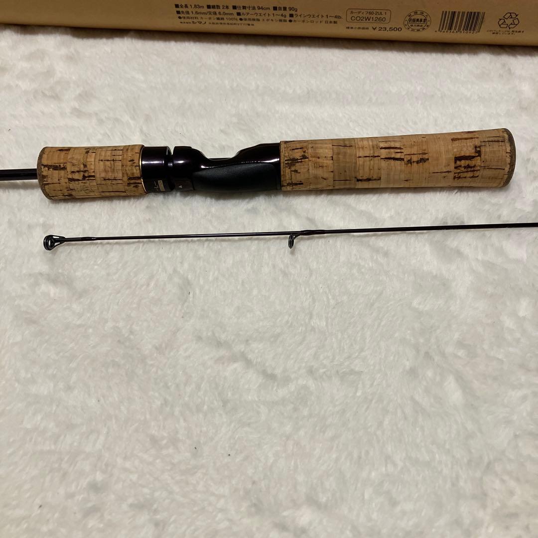 SHIMANO CARDIFF CF60-2ULI トラウトロッド