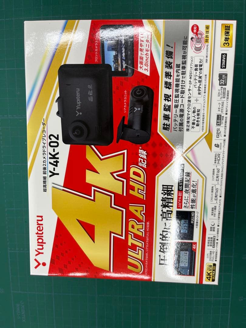 Yupteru Y-4K-02 ドライブレコーダー